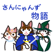 The tale of Cat zoo