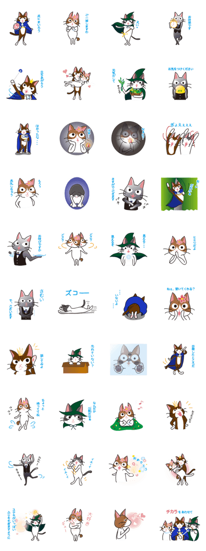 The tale of Cat zoo