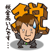 Tax accountant 2