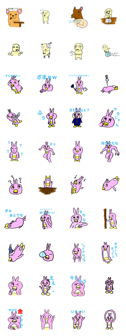 dobuusagi's