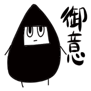Two characters ninja