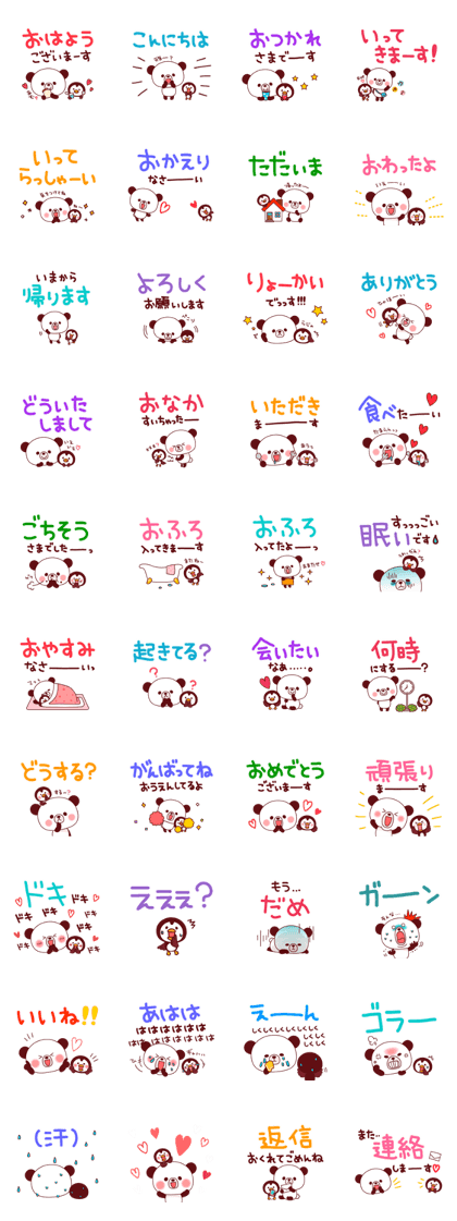 Big Font Sticker-by Ponyan&Puffy-
