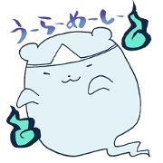 A lovely ghost bear
