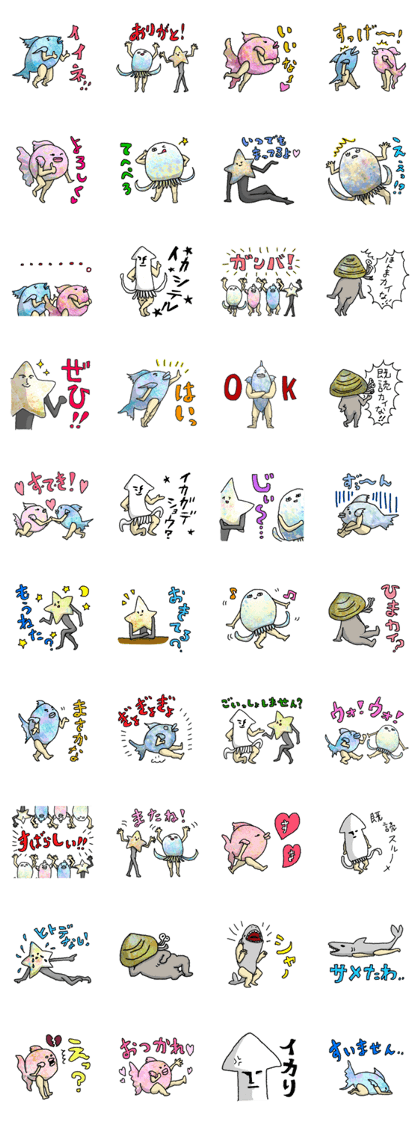 YURUTOMO-Sea creatures-