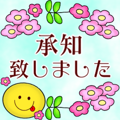 mamama-chin-s2.smile Sticker.flower