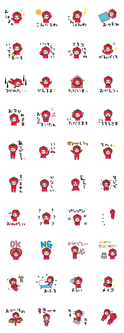 a-chan strawberry