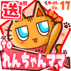 Cute cat's name sticker2 MY030320N22