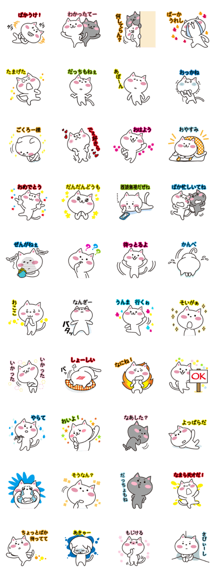 Cat Niigata valve