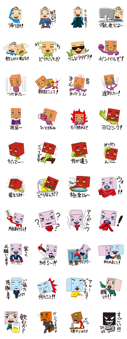 GoGo!! Kokubo-kun8 The New Life