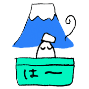 A life of rice