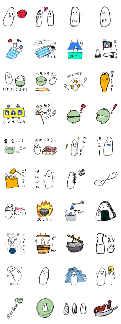 A life of rice