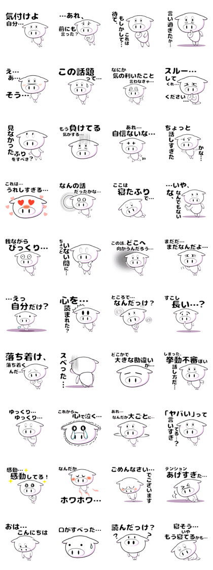 Boo Boo Piglet
