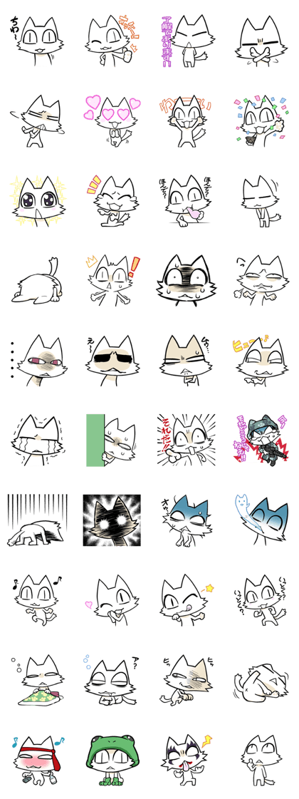 Cartoony cat