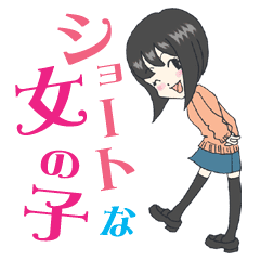Girl Shortcuts Line Stickers Line Store Girl Shortcuts Line Stickers Line Store