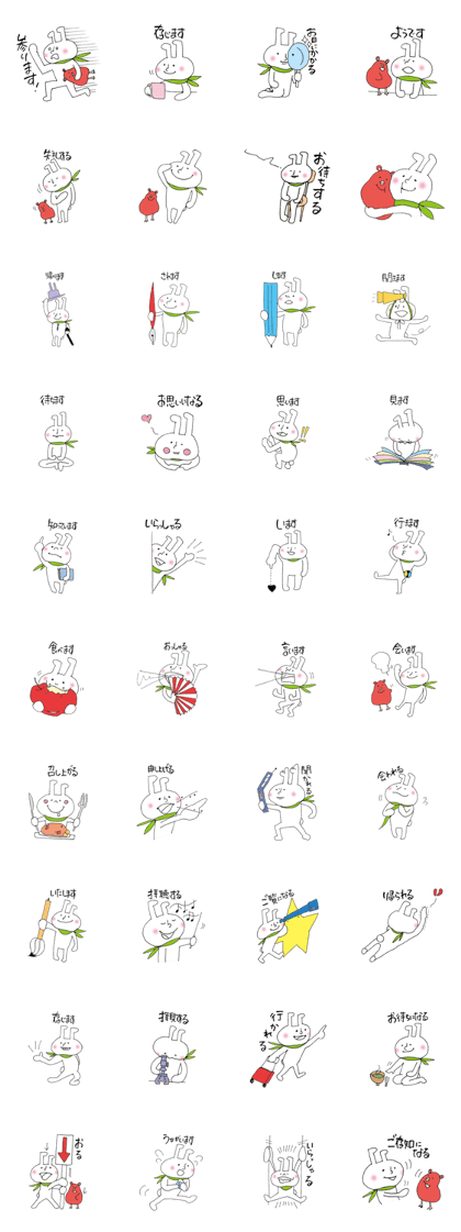 Sachiko 2 Polite word version