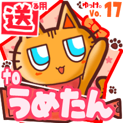 Cute cat's name sticker2 MY030320N08