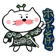 Samurai Matsukichi of the Yonago 3