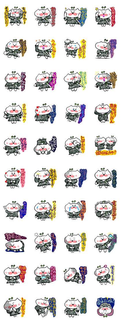 Samurai Matsukichi of the Yonago 3