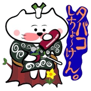Samurai Matsukichi of the Yonago 2