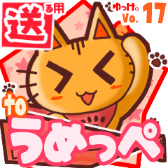 Cute cat's name sticker2 MY030320N09