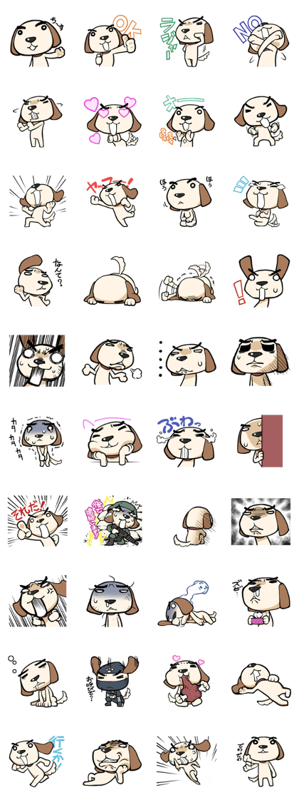 Cartoony dog
