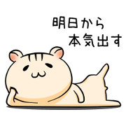 CroHam Sticker II