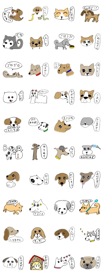 Loose dog stickers