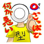 Blood type O type