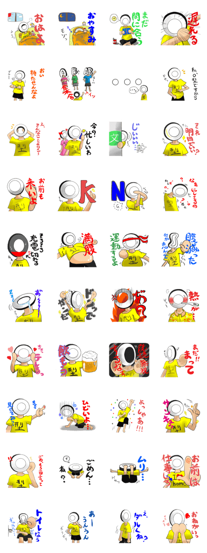 Blood type O type