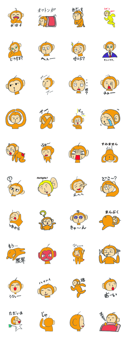 Monkeys Sticker