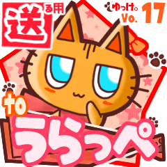 Cute cat's name sticker2 MY030320N11