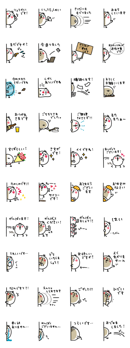 just in case,bird vol.3
