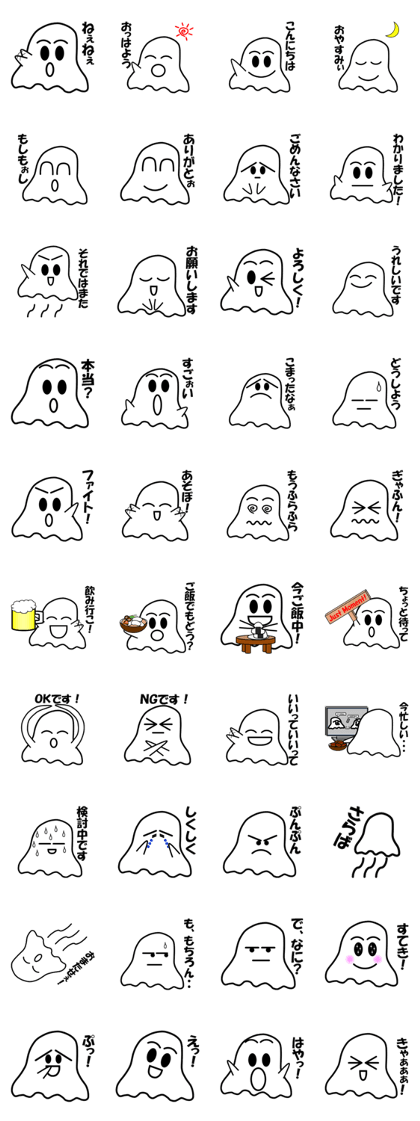 Japanese Phantom "OBAKE-Chan"