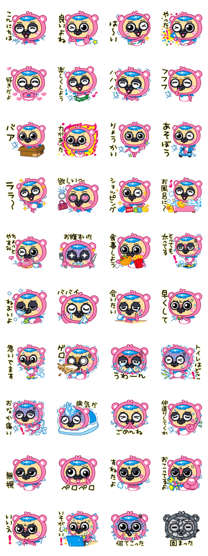 Beebo1 (Japanese)