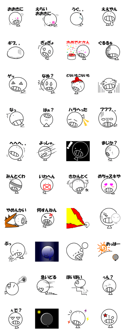 Maruo ,The 2nd version