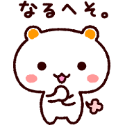 TAMACHAN THE SHIROKUMANEKO (BASIC)