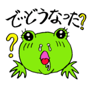 Everyday conversation stamp of frog