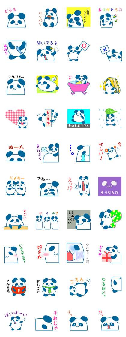 Talkative panda PANDAN
