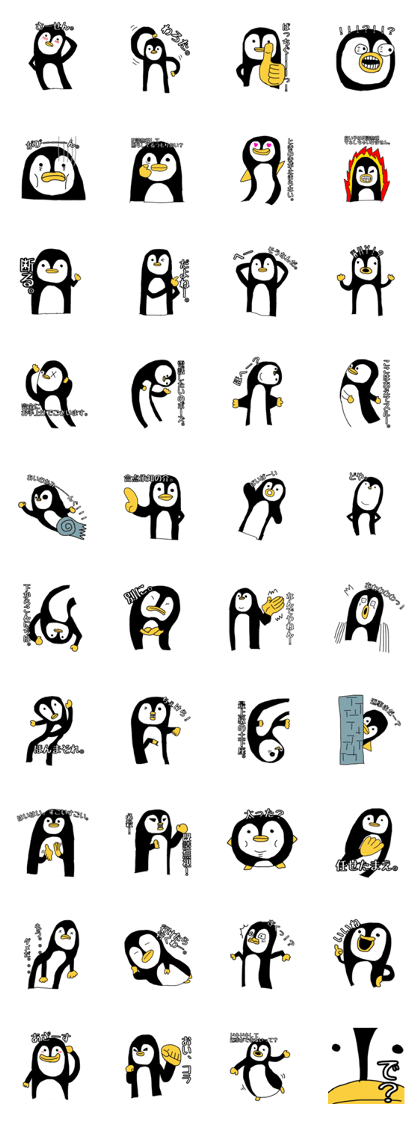 The funny penguin