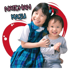 Natchan and Kazu