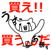 say disagreeable things cat part6.