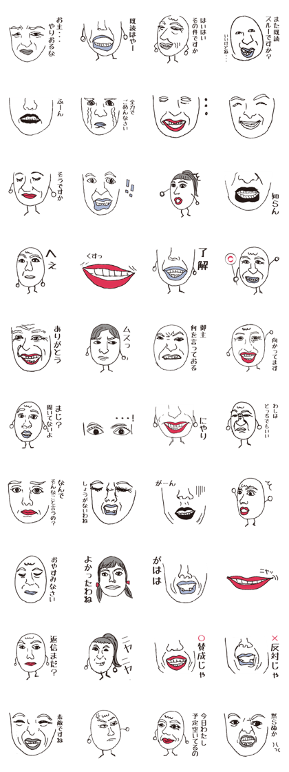Face Eggs!