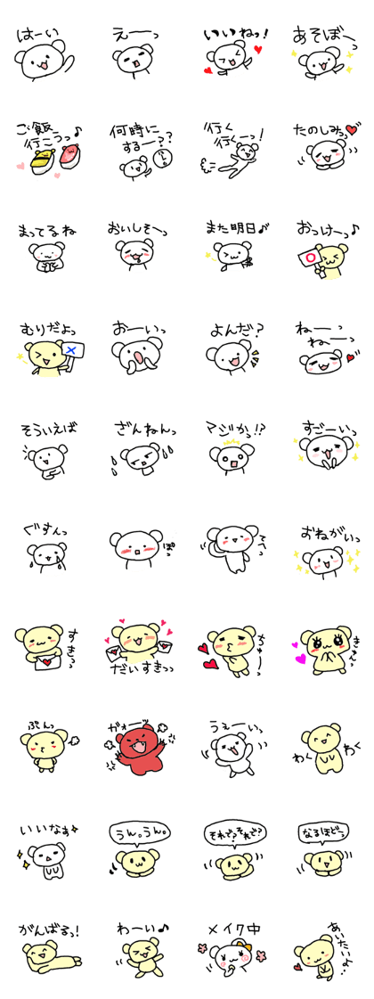 Let's talk in sticker