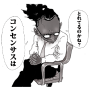 MASSA