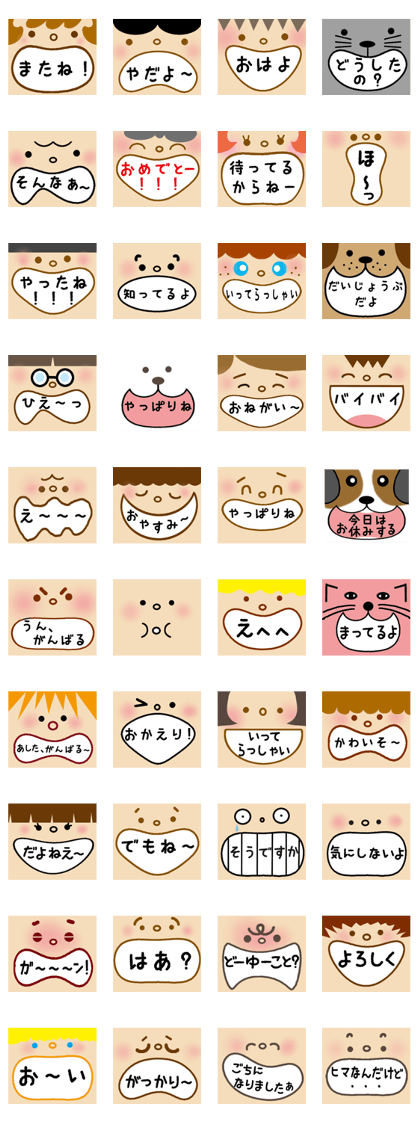 PAKU-PAKU