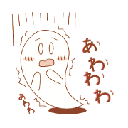 Mr. Akkun is a ghostly bogy.