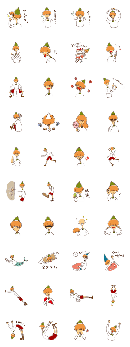 Mush-kun
