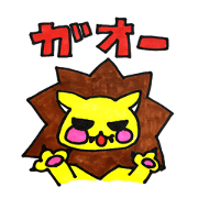 yellow lion