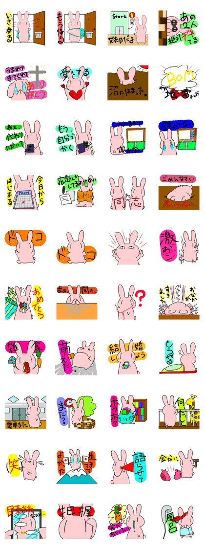 rabbit sticker is Outlet