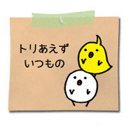 Birds Note